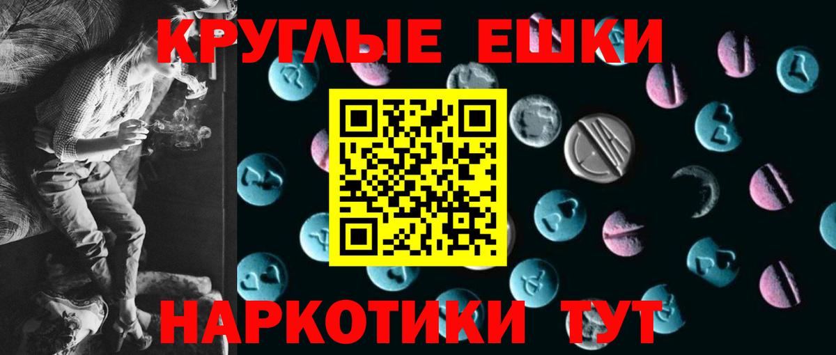 Северск  Экстази DUBAI  Ecstasy  darknet какой сайт  Экстази 280мг  Вход с VPN 