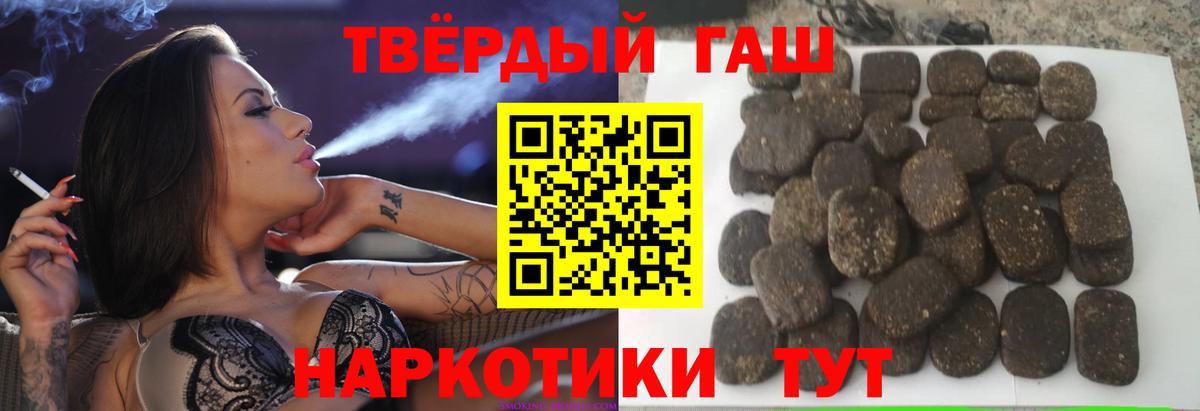Северск  Гашиш hashish  Вход с VPN  ГАШ хэш 