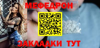 СК Рузаевка
