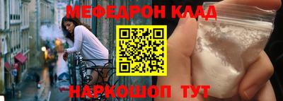 прущая мука Рыбинск