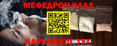 прущая мука Рыбинск