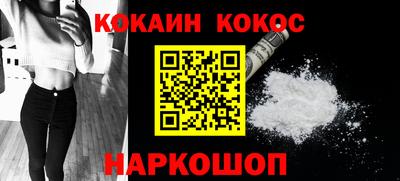 прущая мука Рыбинск