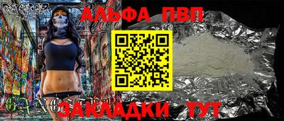 прущая мука Рыбинск
