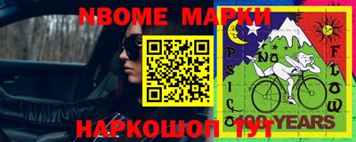 прущая мука Рыбинск