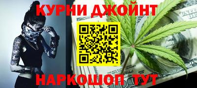 MESCALINE Рязань