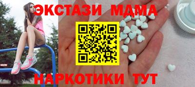 MESCALINE Рязань