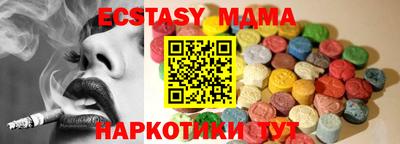 прущая мука Рыбинск
