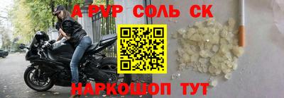 СК Рузаевка