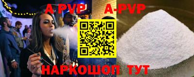прущая мука Рыбинск