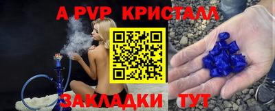 прущая мука Рыбинск