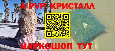 прущая мука Рыбинск