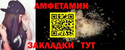 прущая мука Рыбинск