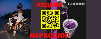 MESCALINE Рязань