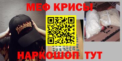 MESCALINE Рязань