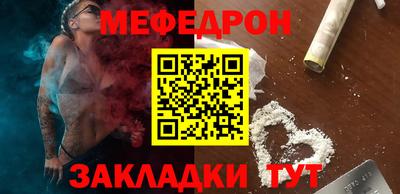 прущая мука Рыбинск