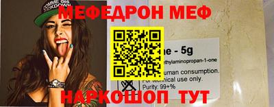 прущая мука Рыбинск