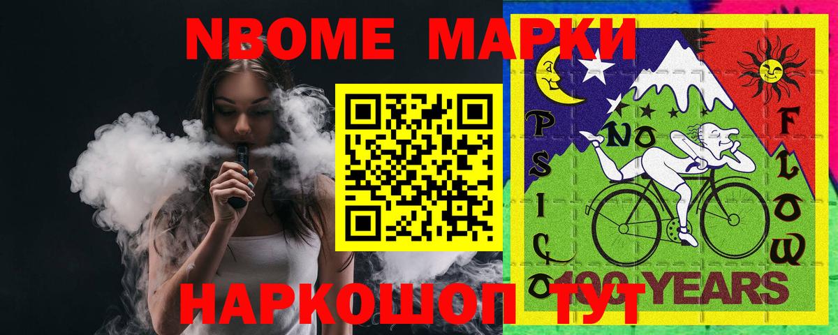 LSD-25 экстази ecstasy Северск