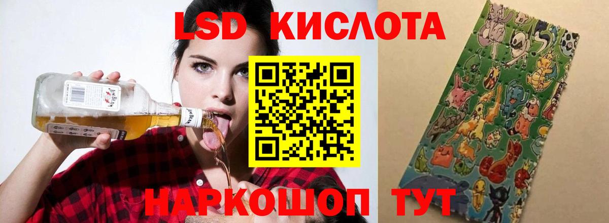Лсд 25 экстази ecstasy  Вход с VPN  Северск  Лсд 25 экстази кислота 