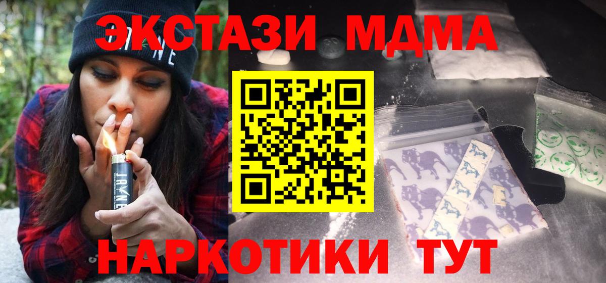Конопля Северск