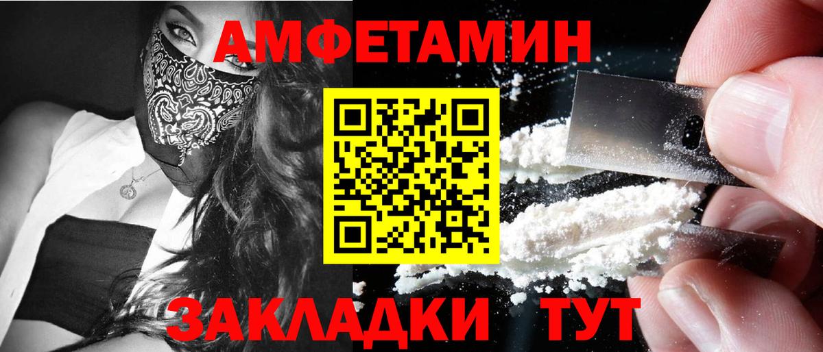 Первитин Декстрометамфетамин 99.9% Северск