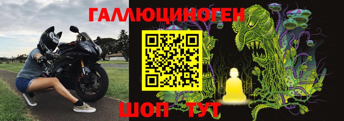 Псилоцибиновые грибы Magic Shrooms Северск