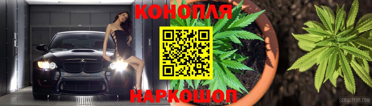 Бошки Шишки тримм  Шишки марихуана сатива  Бошки марихуана LSD WEED  Вход с VPN  Северск 
