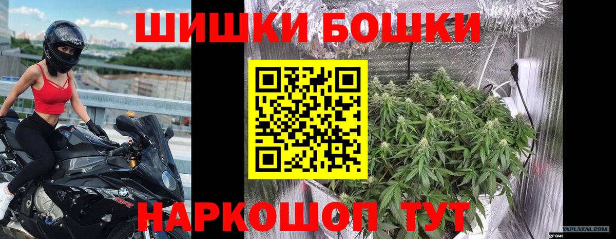 Каннабис THC 21% Северск